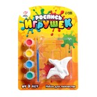 Набор для творчества «Роспись игрушек из гипса», дино МИКС 7626902