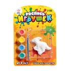 Набор для творчества «Роспись игрушек из гипса», дино МИКС - фото 32312039