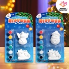 Набор для творчества «Роспись игрушек из гипса», 2 шт., МИКС - Фото 2