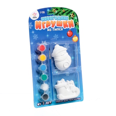 УЦЕНКА Набор для творчества «Роспись игрушек из гипса», 2 шт., МИКС