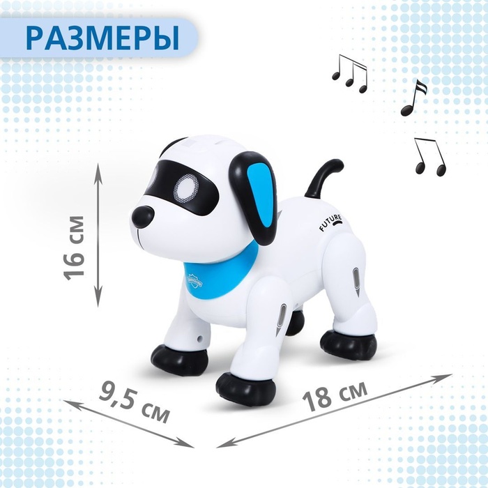 Робот собака «Лакки» IQ BOT, на пульте управления, интерактивный: световые и звуковые эффекты, на батарейках, на русском языке - фото 1904605252