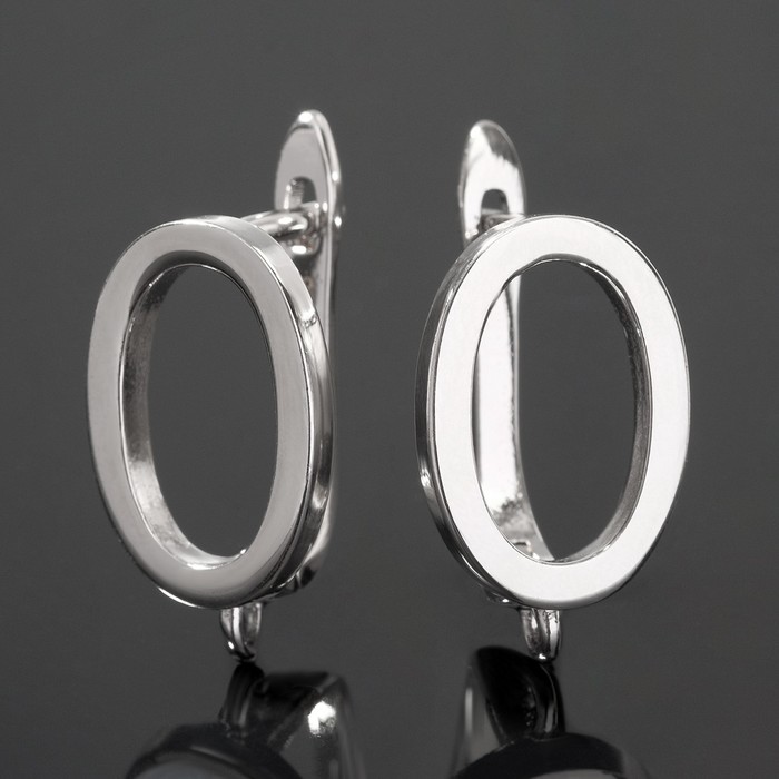 Швензы родированные «Овал», 1,8*1,1см, цвет серебро