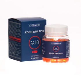 Туpамин Коэнзим Q10 Turamin CoQ10 30 капсул по 0,5 г 9229833