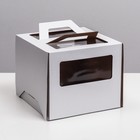 Коробка под торт 2 окна, с ручками, белая, 28 х 28 х 20 см + подложка 2,5 золото-белый - фото 804992134