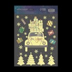 Интерьерная наклейка со светящимся слоем «Новогодняя доставка», 21 х 29,7 х 0,1 см - Фото 2