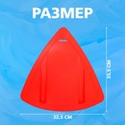 Ледянка треугольная, МИКС - Фото 3