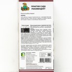 Пионы травянистые для "ПАТИО" Мадрид, 2-3 р-р, 1 шт. 35 h(см), Осень 2022  (артикул 9245978)  большой выбор товаров оптом и в розницу по низким ценам с доставкой