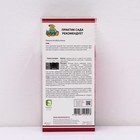 Пионы травянистые для "ПАТИО" Рим, 2-3 р-р, 1 шт. 25 h(см), Осень 2022  (артикул 9245980)  большой выбор товаров оптом и в розницу по низким ценам с доставкой