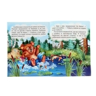 Книжка Читаем сами Сказка про медвежонка - Фото 2