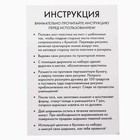 Набор для творчества «Волшебные украшения» Холодное сердце, уценка - Фото 5