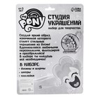 Набор для творчества «Студия украшений пинки Пай» на блистере, My little pony, уценка - Фото 5