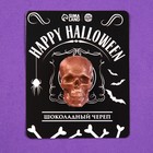 УЦЕНКА Шоколад череп на подложке Happy hallowen, 14 г. - Фото 1
