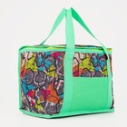Термосумка на молнии 13 л, разноцветная, зелёная - Фото 1
