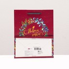 Пакет подарочный новогодний ламинированный «С Новым годом красный», 18×22.3×10 см - Фото 2