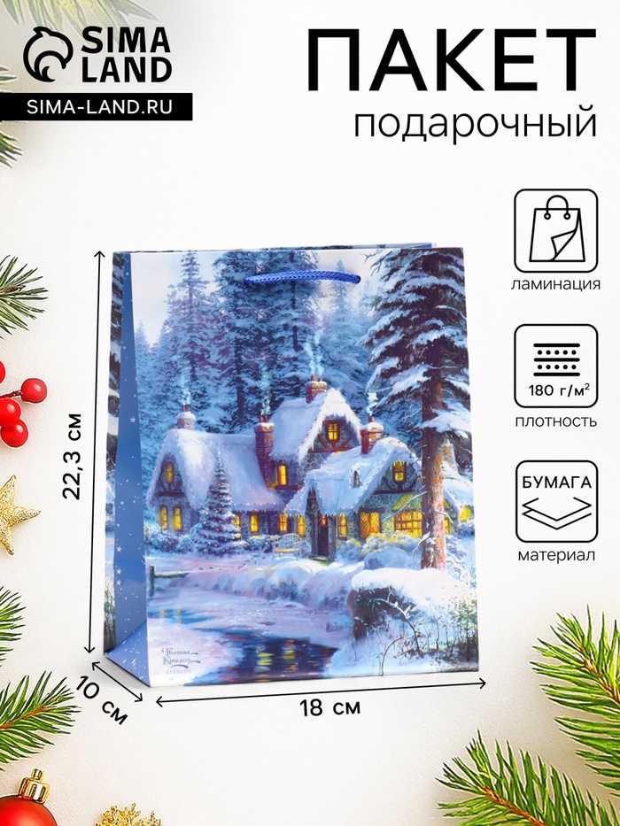 Пакет подарочный новогодний ламинированный «Зимний вечер», 18×22.3×10 см - Фото 1