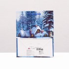 Пакет подарочный новогодний ламинированный «Зимний вечер», 18×22.3×10 см - Фото 3