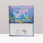 Пакет подарочный новогодний ламинированный «Новогодний дом в лесу», 18×22.3×10 см - Фото 2