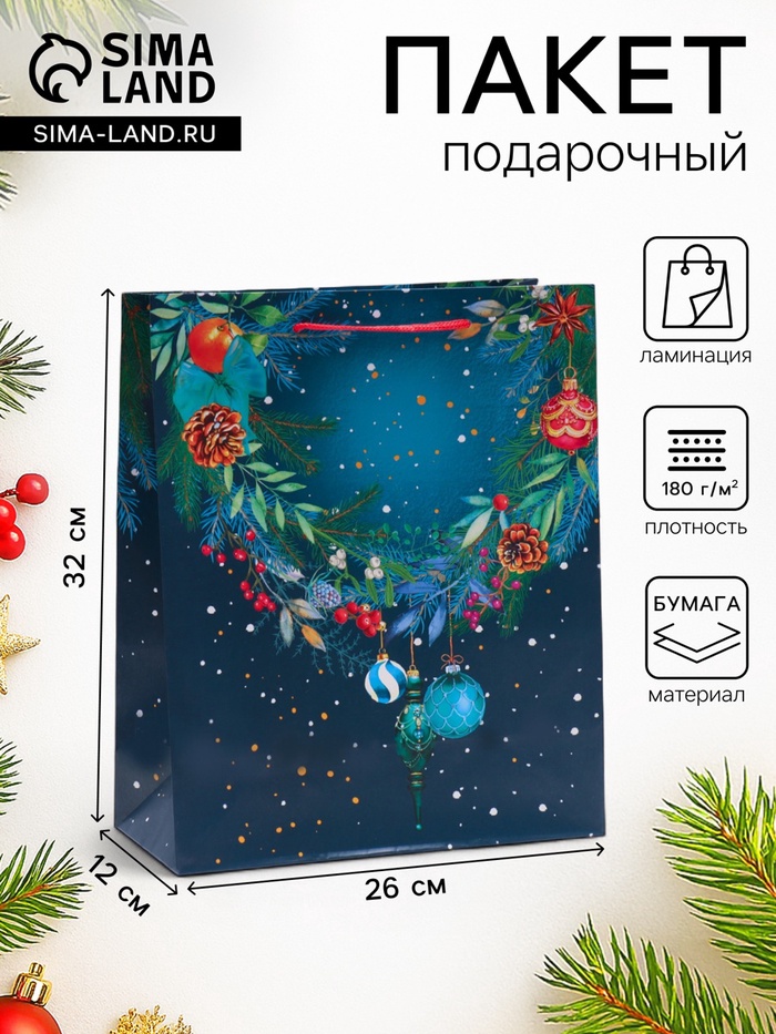Пакет подарочный новогодний ламинированный «Ночное небо с венком», 26×32×12 см - Фото 1
