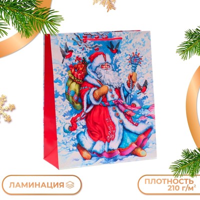 Пакет подарочный новогодний ламинированный «Дедушка Мороз», 26×32×12 см