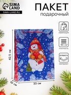 Пакет подарочный новогодний ламинированный «Влюблённый снеговик», 33×42.5×10 см - Фото 1
