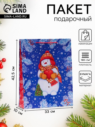 Пакет подарочный новогодний ламинированный «Влюблённый снеговик», 33×42.5×10 см