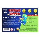 Развивающая игра «Весёлые цифры» 9062450 - фото 319766203