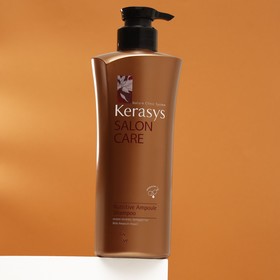 Питательный шампунь Kerasys Salon Care, 470 г 9175866