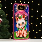 Доска разделочная "Кошечка. Волшебства!", ламинация, дерево, 18,3х27,3 см - Фото 2