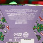 Новый год! Печенье с предсказаниями «Загадываю на новый год тебя», 3 шт. х 6 г. - фото 23286210