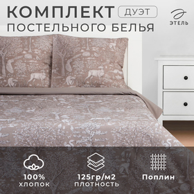 {{productViewItem.photos[photoViewList.activeNavIndex].Alt || productViewItem.photos[photoViewList.activeNavIndex].Description || 'Новый год. Постельное бельё Этель Дуэт «Сказочный лес» 143х215 см - 2 шт, 220х240 см, 70х70 см -2 шт, поплин 125 г/м'}}