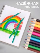 Карандаши Calligrata, цветные, 12 цветов, ЭКОНОМ, шестигранные, пластиковые, пенал-тубус и 3 чернографитных карандаша с ластиком в ПОДАРОК 6244254 - фото 16945866