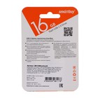 Флешка Smartbuy Wild series, 16 Гб, USB2.0, "Медведь", чт до 25 Мб/с, зап до 15 Мб/с - фото 51302052 Флешка Smartbuy Wild series, 16 Гб, USB2.0, "Медведь", чт до 25 Мб/с, зап до 15 Мб/с - фото 51302052