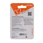 Флешка Smartbuy Wild series, 32 Гб, USB2.0, "Бык", чт до 25 Мб/с, зап до 15 Мб/с - фото 51302056 Флешка Smartbuy Wild series, 32 Гб, USB2.0, "Бык", чт до 25 Мб/с, зап до 15 Мб/с - фото 51302056