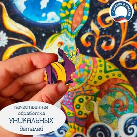 Фигурный пазл «Лунный кролик»