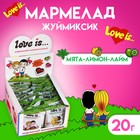 Мармелад Love Is "ЖуйМиксик", мята-лимон-лайм, 20 г - фото 319024685
