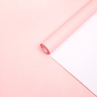 Бумага упаковочная крафт, двухсторонняя, розовая, 0,55 х 10 м - Фото 1