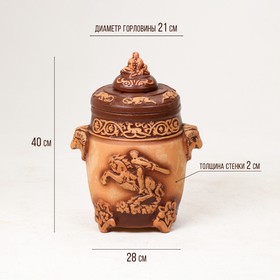 

Электрический тандыр "Овен", керамика, 40 см, Армения