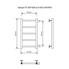 Полотенцесушитель водяной "САНПРИЗ" Аврора П5, 300x600 мм, боковое подключение, хром - Фото 6