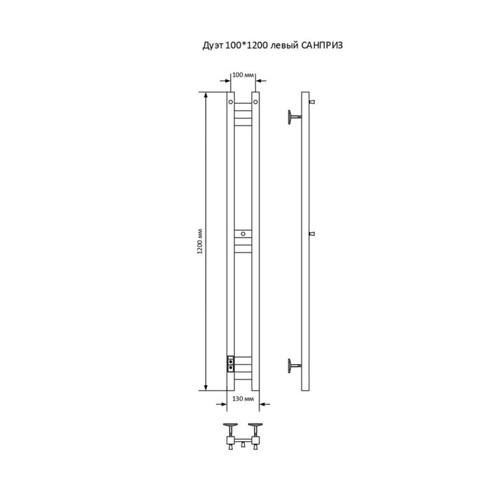 Полотенцесушитель электрический "САНПРИЗ" Дуэт ПРОФИЛЬ, 100x1200 мм, левый, хром - Фото 1