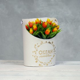 Переноска для цветов, ваза Овал с тиснением "Океан любви", белая 12,5 х 13,5 х 18 см
