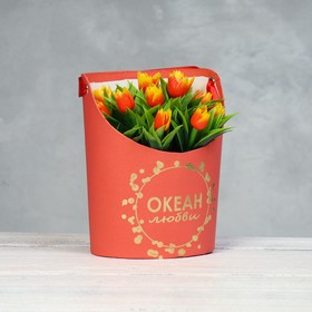 Переноска для цветов, ваза Овал с тиснением "Океан любви", красная 12,5 х 13,5 х 18 см