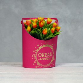 Переноска для цветов, ваза Овал с тиснением 'Океан любви', малиновая 12,5 х 13,5 х 18 см Ош
