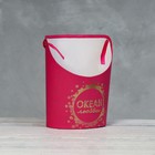 Переноска для цветов, ваза Овал с тиснением "Океан любви", малиновая 12,5 х 13,5 х 18 см - фото 21740838