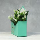 Конверт с золотым тиснением "Ты в моём сердце", морская волна 18 х 24 х 7 см - фото 22477258