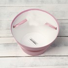 Переноска конус под цветы, пыльная роза 11,5 х 17 х 12 см - фото 22577300