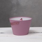 Переноска конус под цветы, пыльная роза 11,5 х 17 х 12 см - фото 22577301