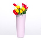 Переноска конус под цветы, пыльная роза 10 х 14 х 30 см - фото 22839111