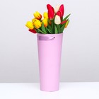 Переноска конус под цветы, светло-сиреневый 10 х 14 х 30 см - Фото 3