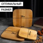 Подарочный набор деревянной посуды Adelica «Мечта хозяйки», доска разделочная d=28 см, блюдо для подачи d=24 см, менажница d=20 см, подставка, берёза - фото 4514596