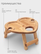 Подарочный набор посуды Adelica «С любовью», столик для вина d=32 см, менажница d=25 см, подсвечник d=8 см, дерево берёза - Фото 3